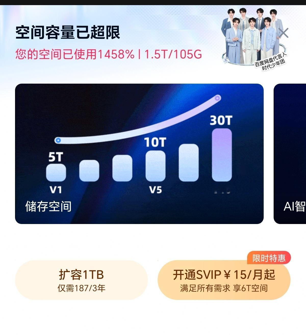 怎么这样。。。 ​​​