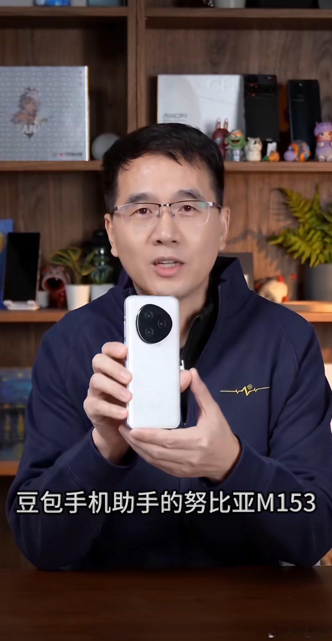 只需一个指令努比亚m153 就能帮你实现夏季清凉的出行体验。这操作绝对的清爽