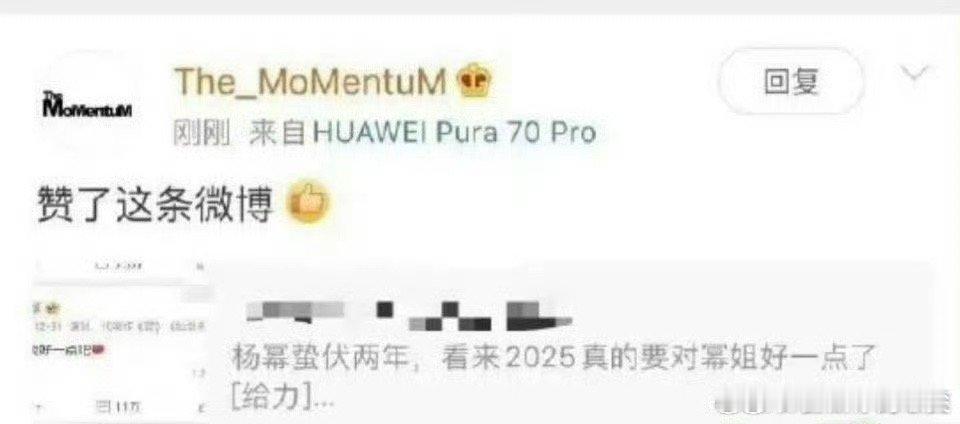 三毛点赞杨幂相关微博三毛点赞三毛点赞杨幂相关微博 ​​​