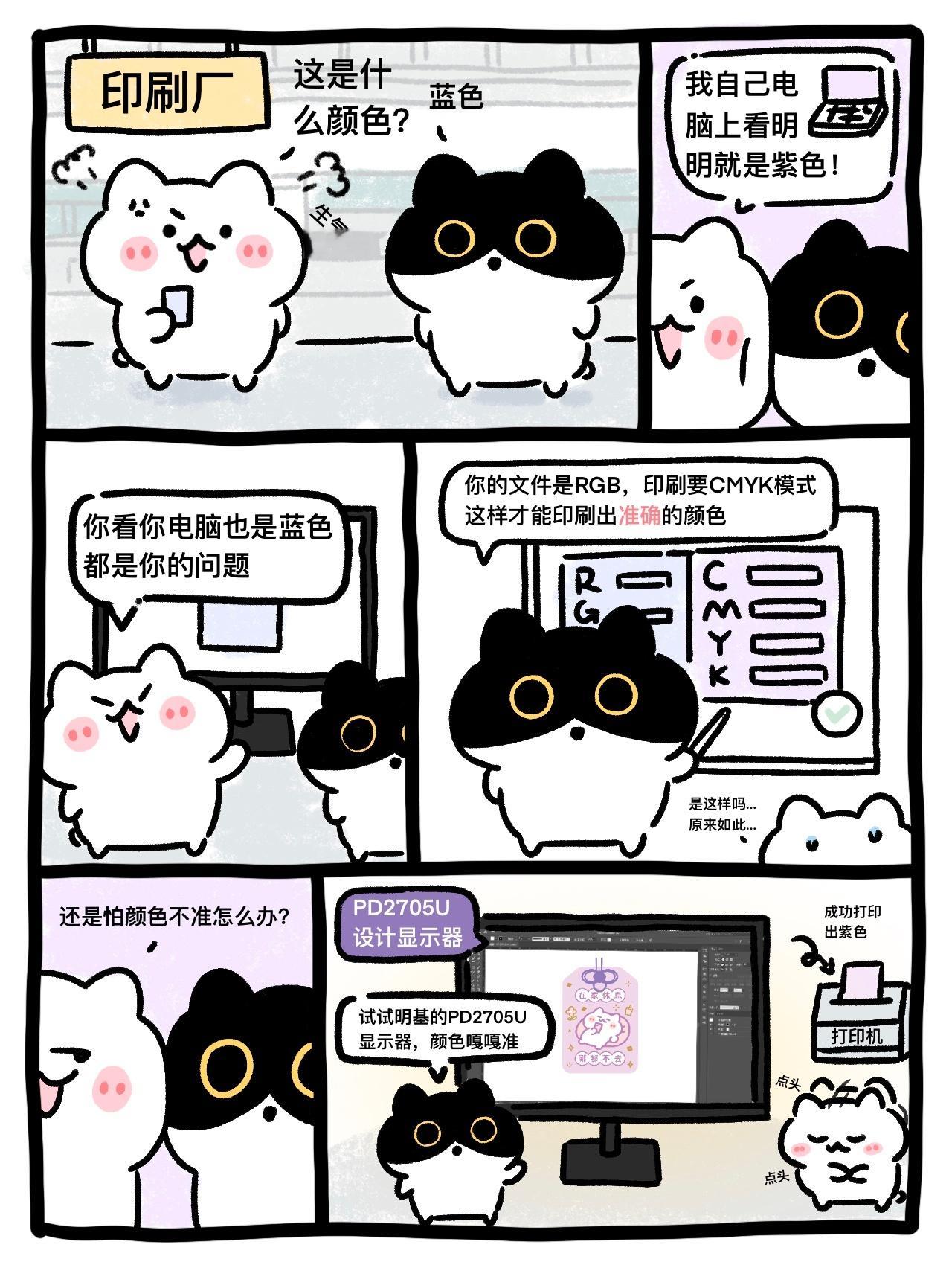 谢谢 的邀请第一次体验外置显示器感受很好，大屏打开了新视野，推荐大家试试~【关+