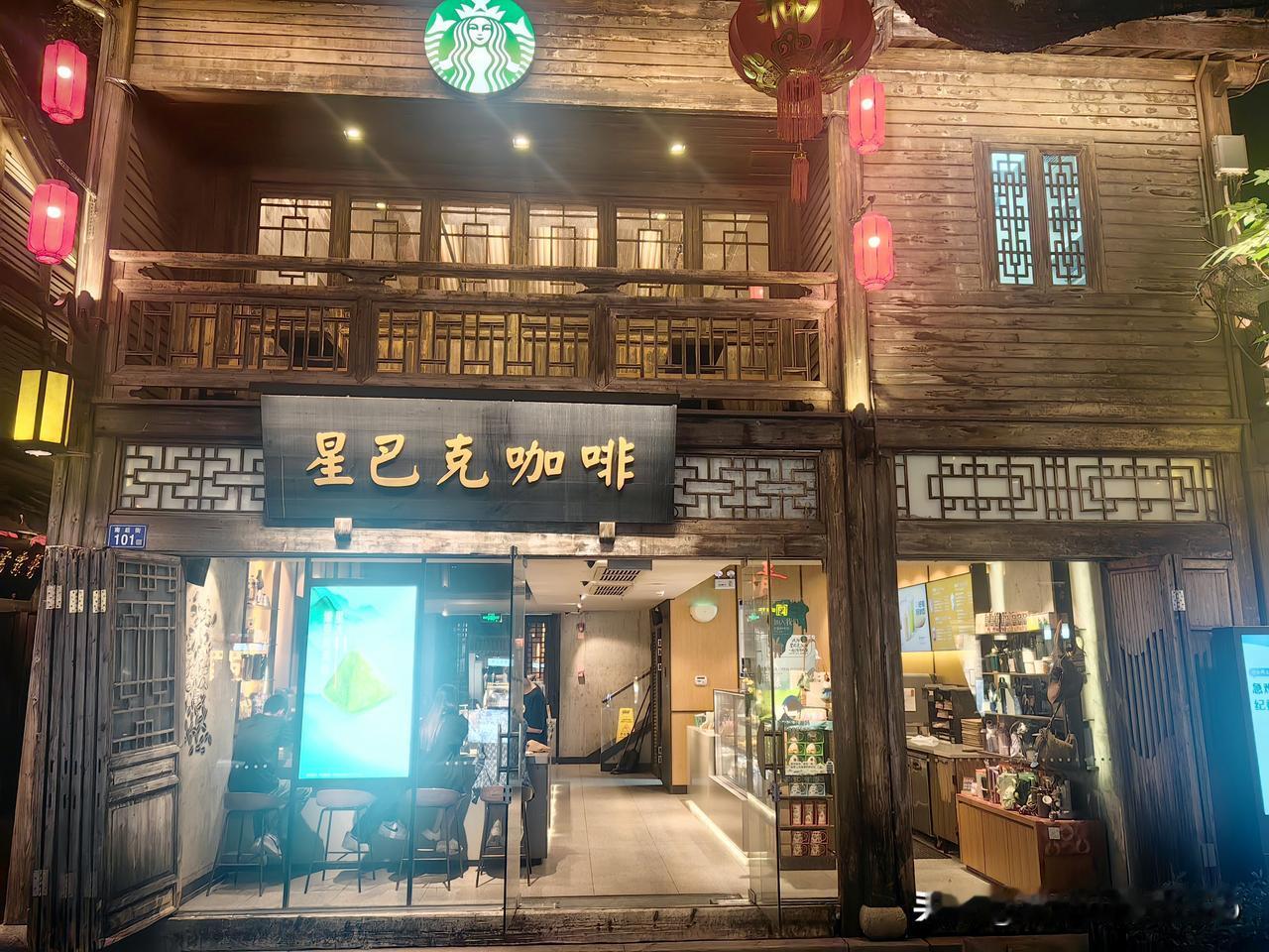 这样的星巴克见过吗？
​千店千面的设计体验，
​对连锁品牌愈重要了！
​顾客价值