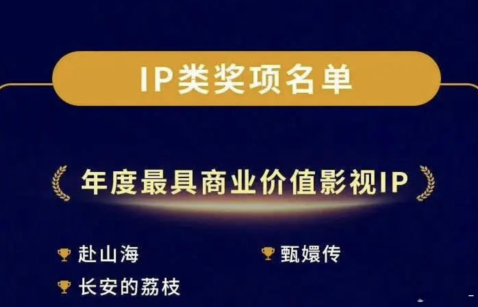 吃🍉业内说ee自己就是ip 