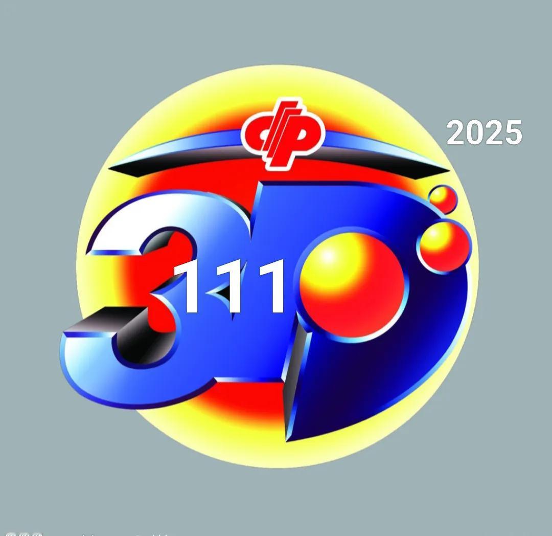 小土豆聊福彩(111期)
    今天是2025年5月1日，星期四。
    杀
