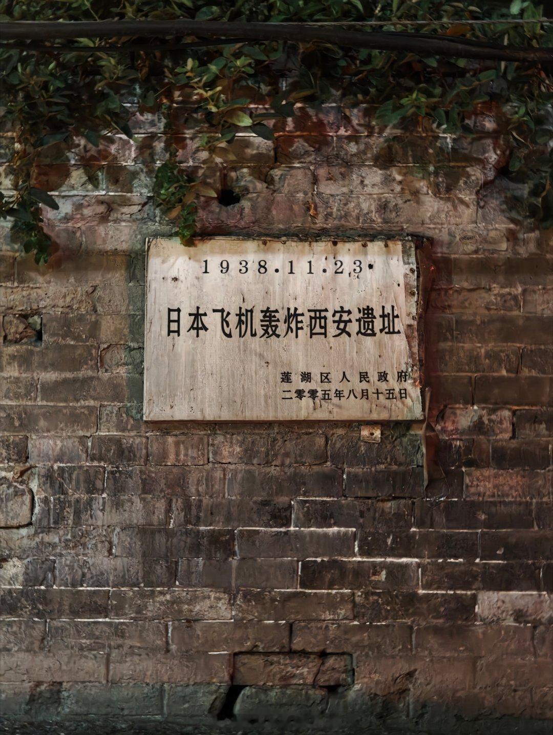 刚好，昨天在地图看到附近有个被那谁谁轰炸的遗址来着？特意去瞅了眼~现在虽然只剩个