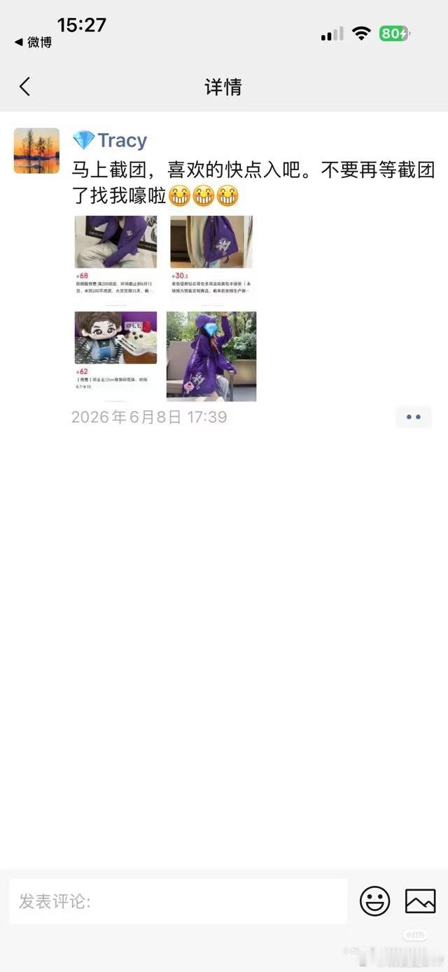 太努力了，好想知道提成多少