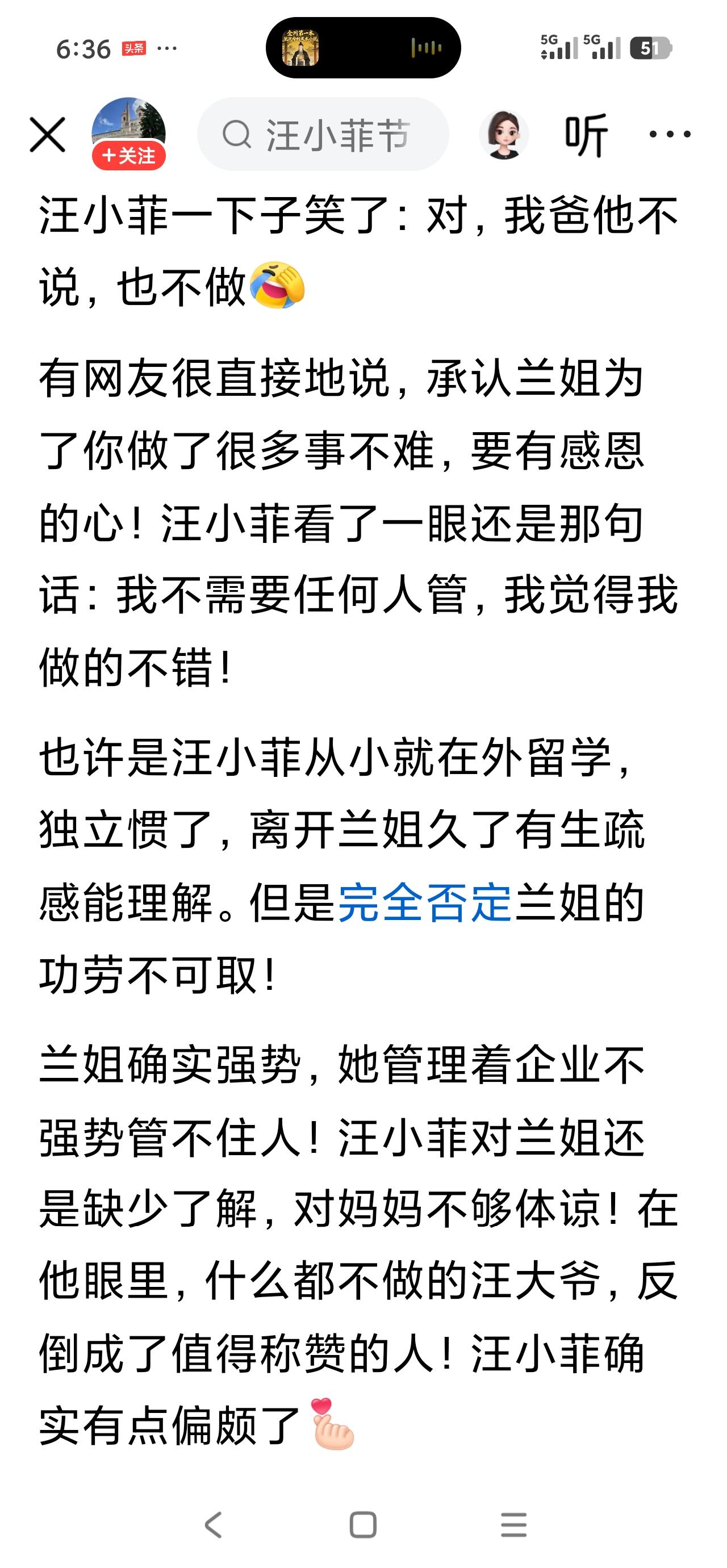这就是很多女人生儿子的悲哀，即使兰姐这样聪明的女人也逃不过这样的结果，对儿子掏心
