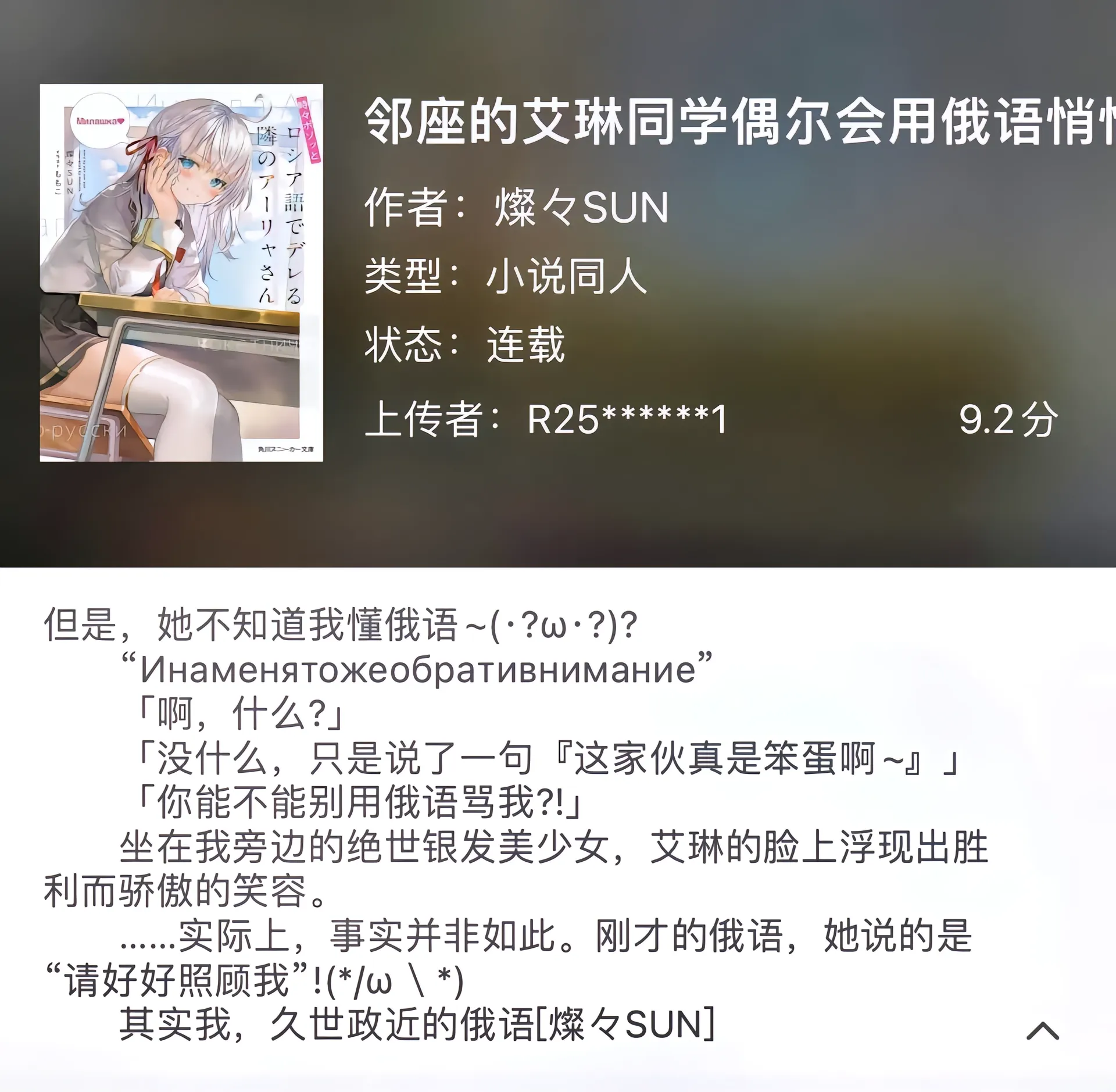 随手推几本校园恋爱题材。特别是第一本，鲟鱼堡的马甲。这个题材最难的地方就是要写出青涩感。非常考验文笔