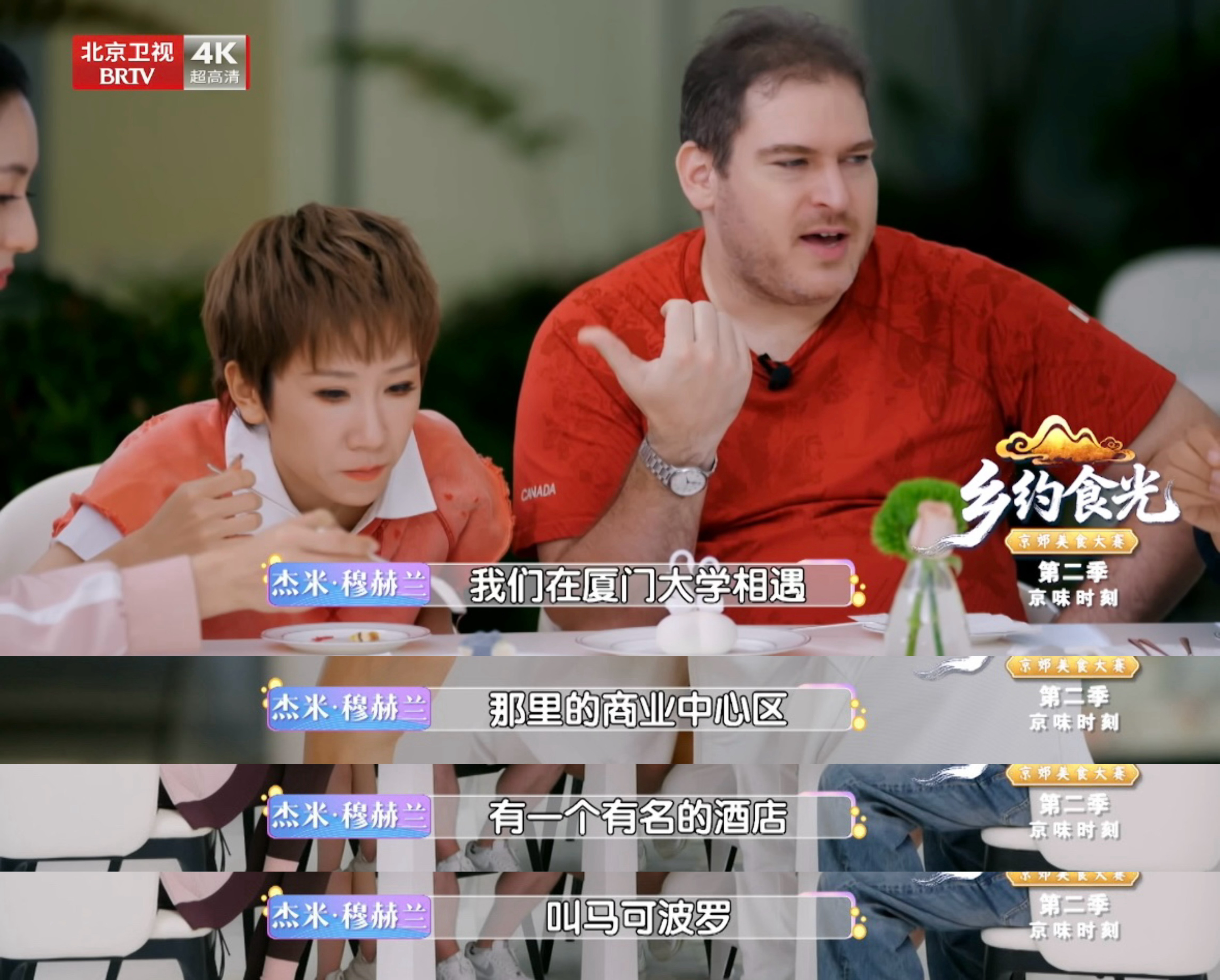 张踩铃大胖媳妇婚后记性去哪了 你们和另一半会一起忘记纪念日吗？张踩铃与大胖媳妇完