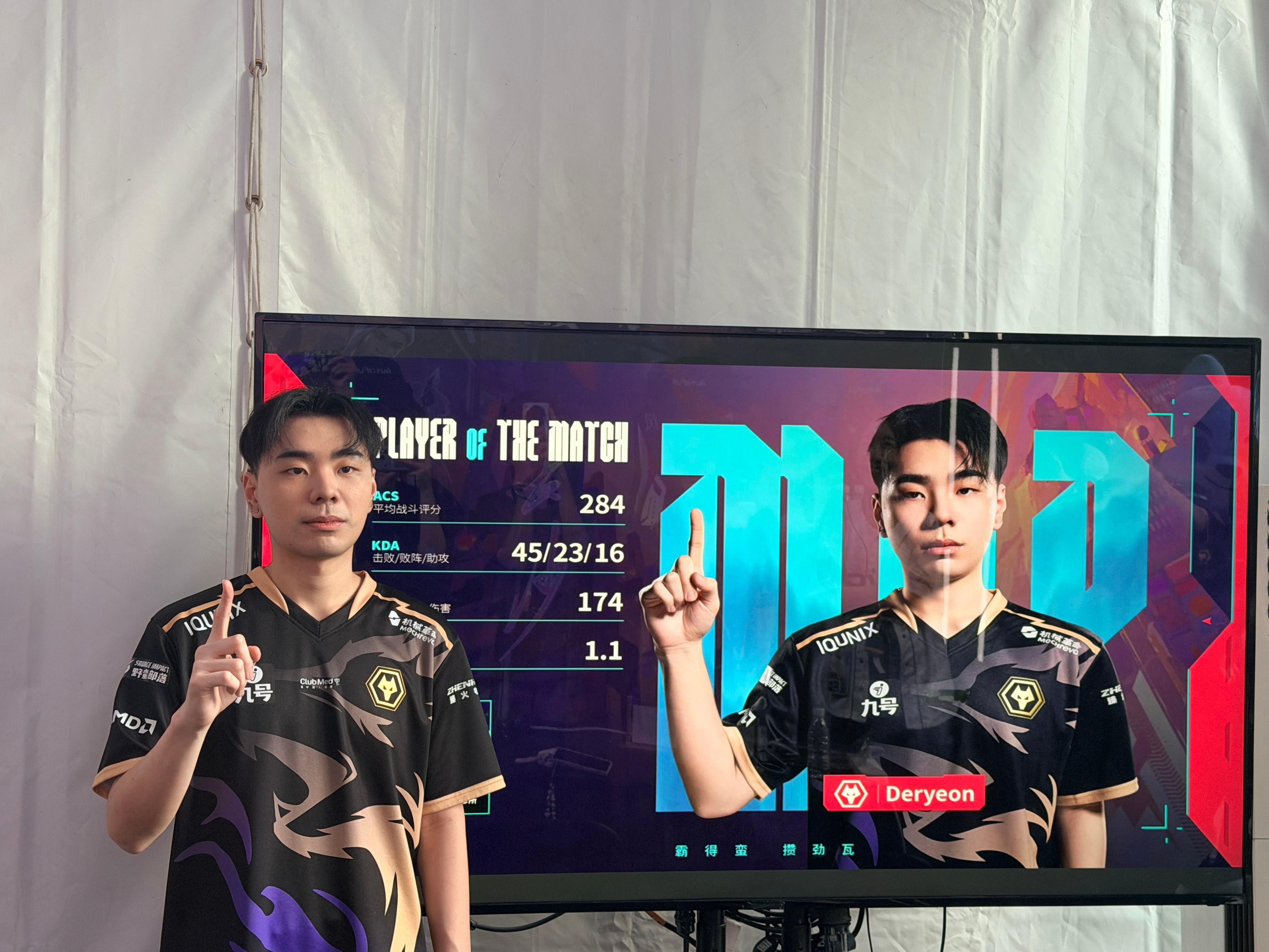 Player of the match👆😼2026无畏巡回长沙站2026vc