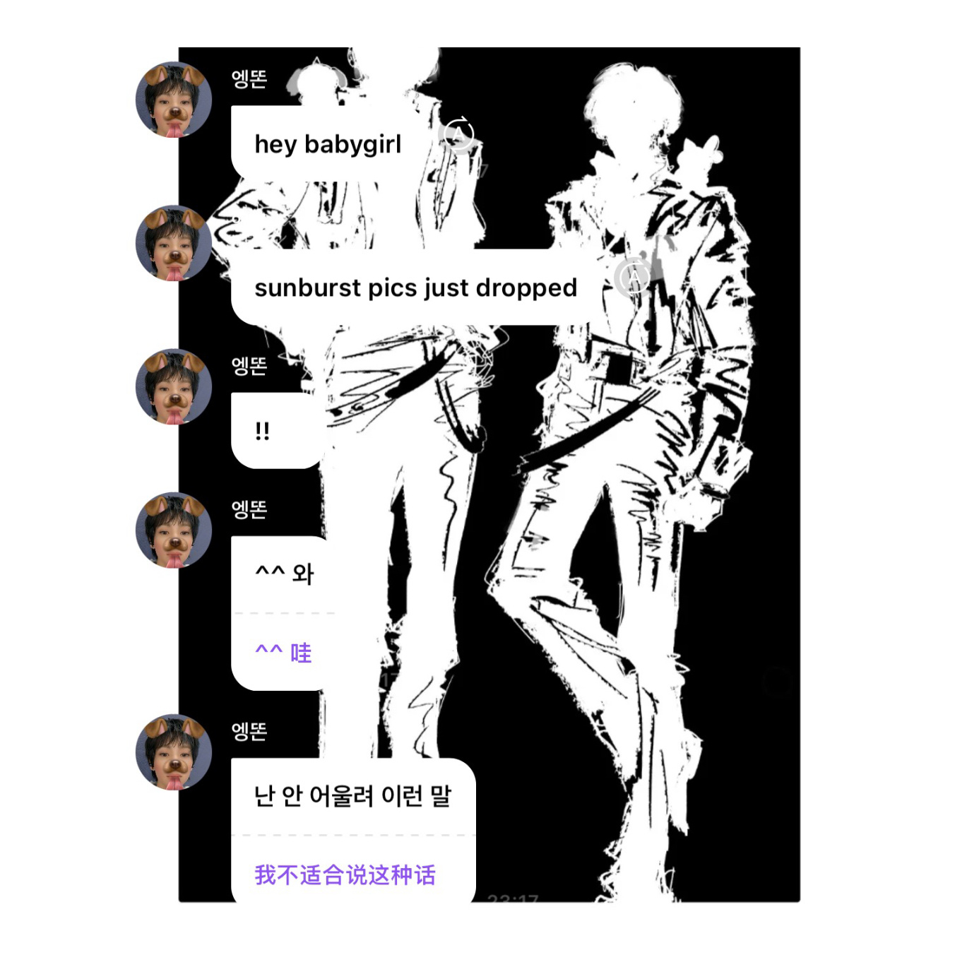 每天不是被萌晕就是在被萌晕的路上… 