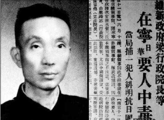1939年，日军在南京举办宴会，一个军统特工趁机混入其中，他拿出了一包剧毒悄悄撒