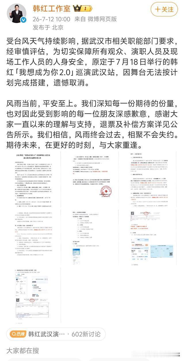 按照我粗浅的法律知识来说，台风属于不可抗力，双方友好解除合同。
可是台风没来呀，