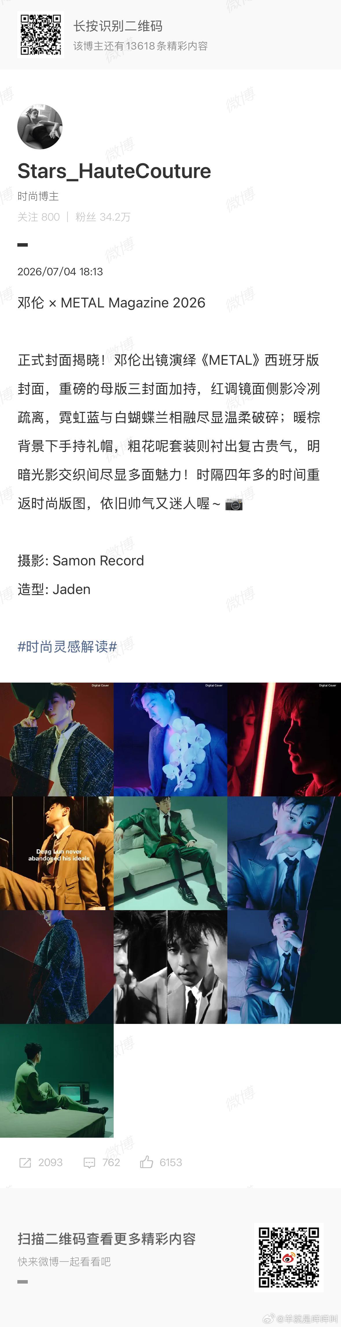 还能出来吗