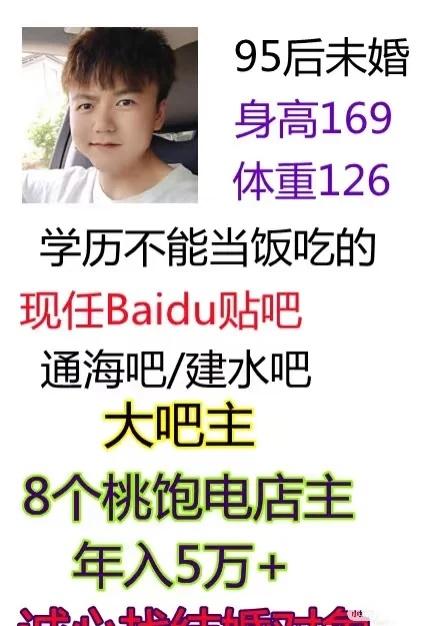 通海县玉溪市通海县找对象找个女朋友男找女
我要回农村 现实和理想的差距 理想照进