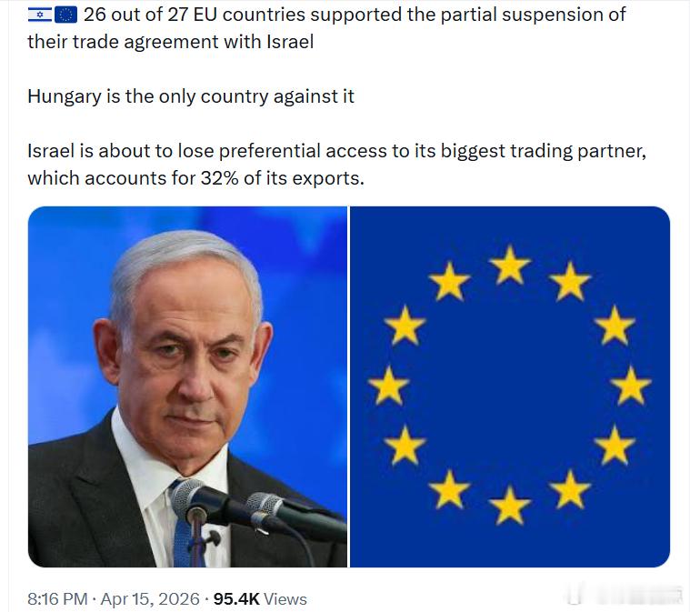 欧盟27个成员国中，有26个支持部分暂停与以色列的贸易协议。匈牙利是唯一投反对票