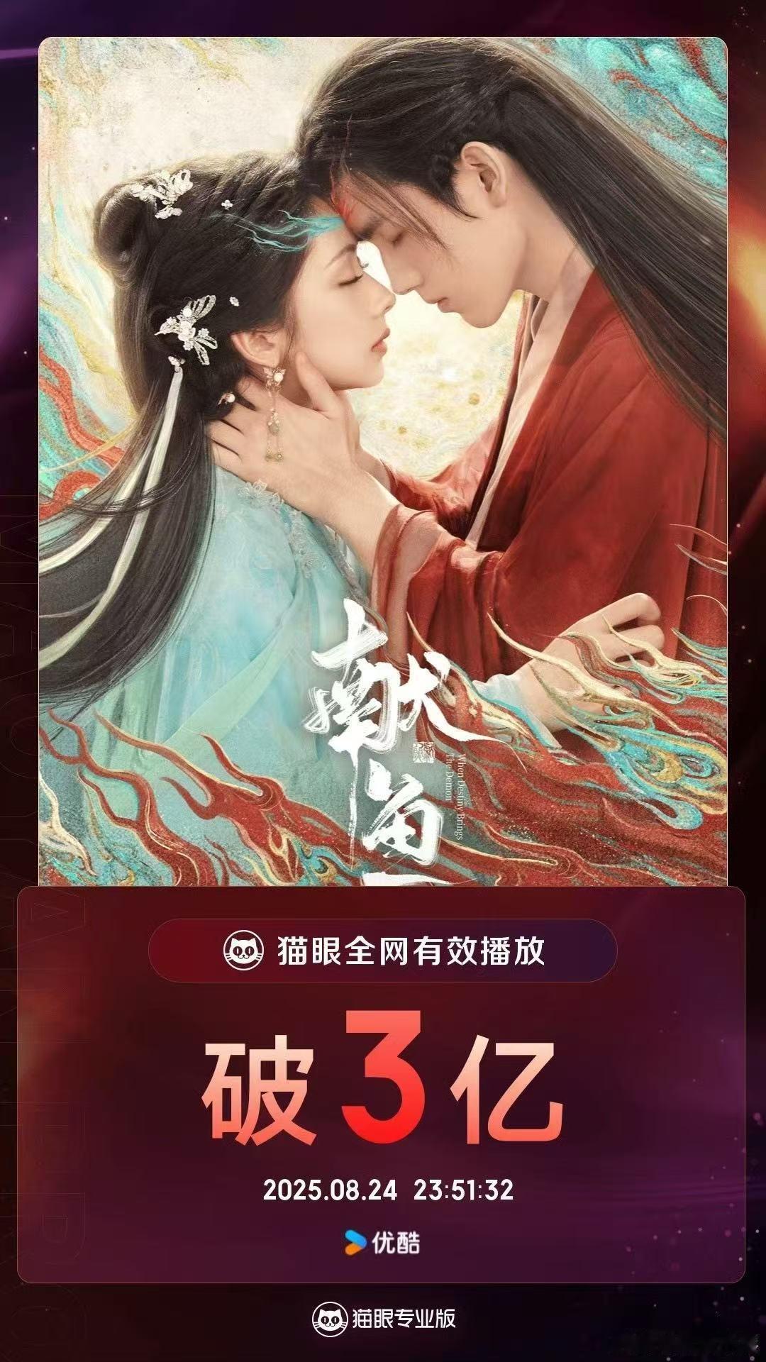 陈飞宇献鱼有效播剧哦莫，献鱼s+评级了，真不错，好看的剧应该的！这个剧从开播到现