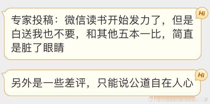 梅西哥哥的封面就够劝退了吧#梅西退出阿根廷队美国热身赛# ​​​