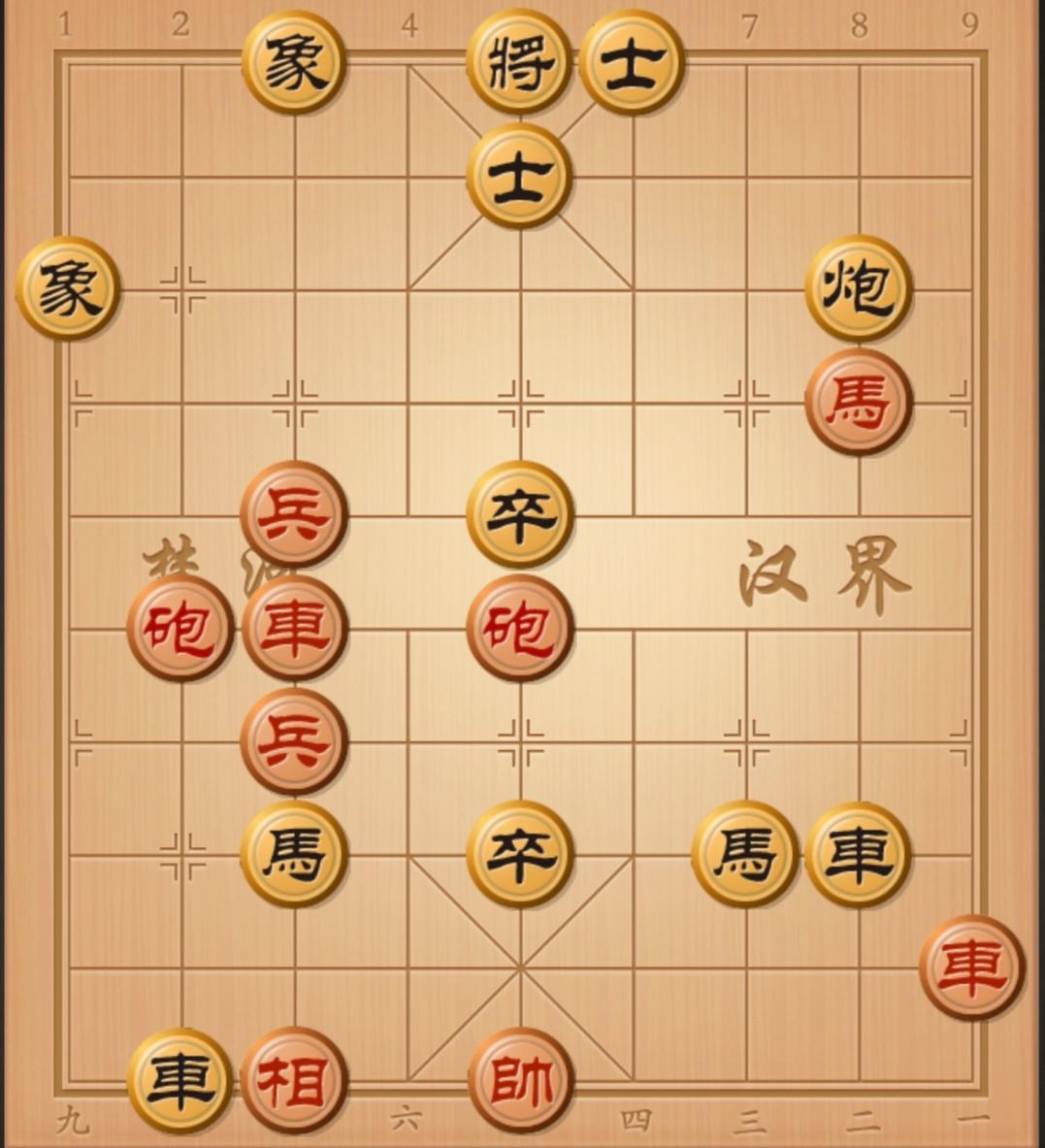 象棋残局 中国象棋 象棋杀招 象棋破局 象棋绝杀