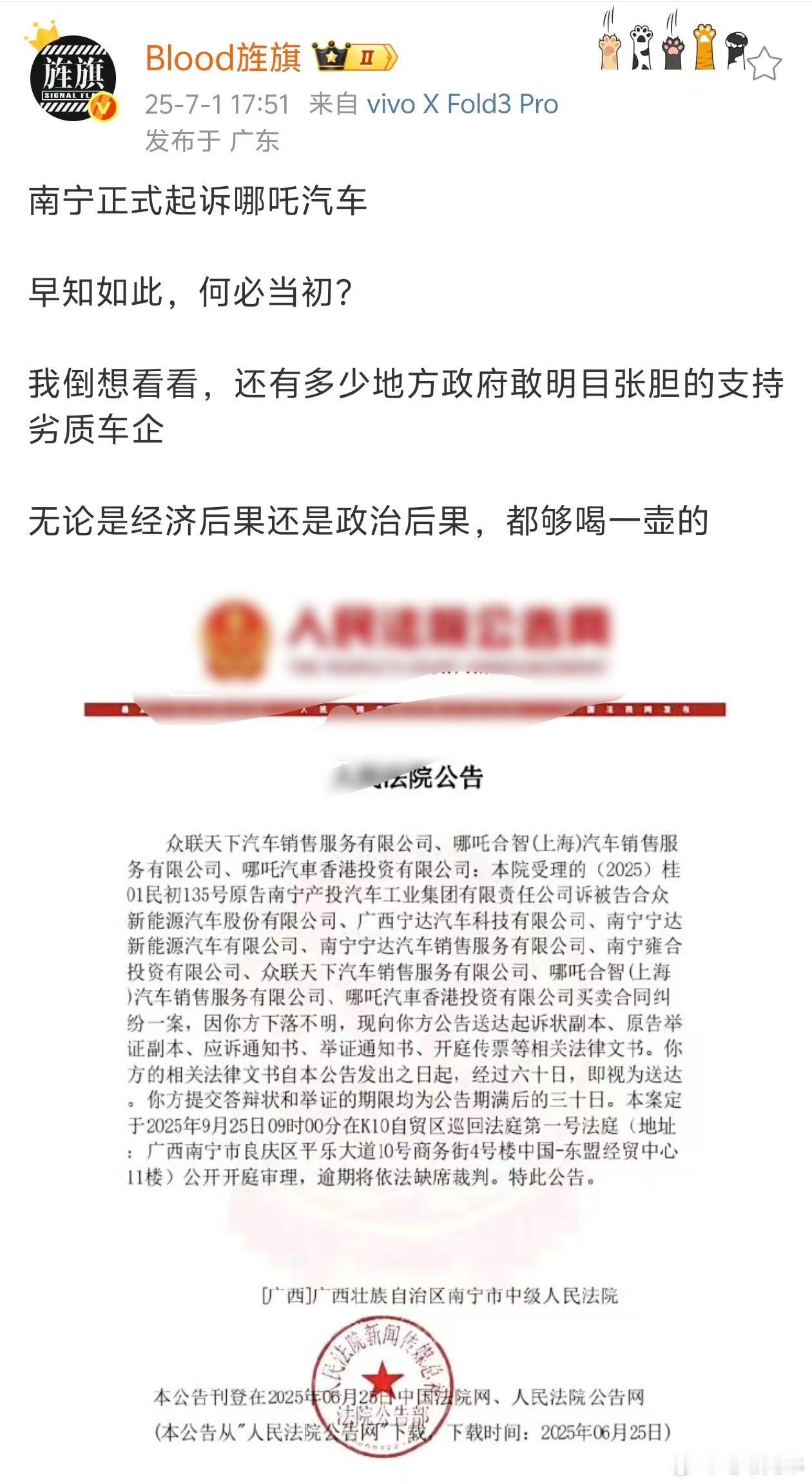 我就喜欢看旌博主锐评这些领域，多发，爱看。说实话我就是行业认知浅，看不懂他说的这