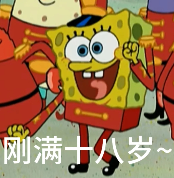 135岁的老太太 以后出门别人问我多大了，我就说刚满18岁[yeah] ​​​