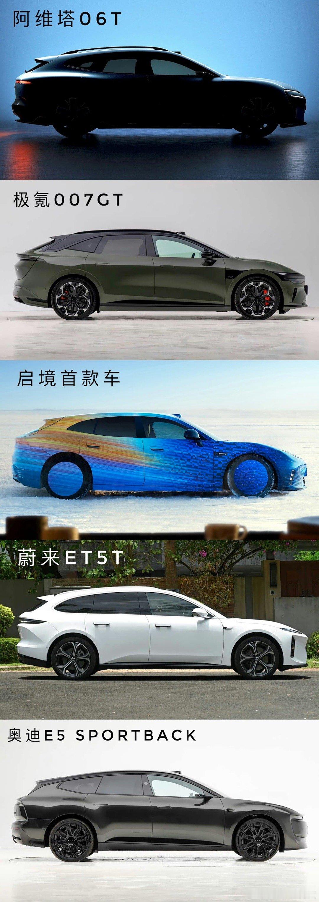 阿维塔06T这个侧面造型可以啊特别这个尾部，配合这个光影效果干净利落，车身高度也