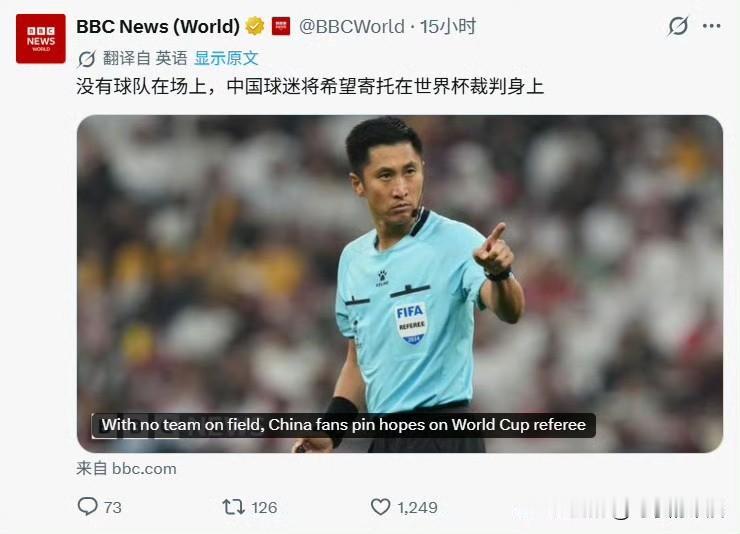 BBC终于找到突破口了，我们竟无法反驳