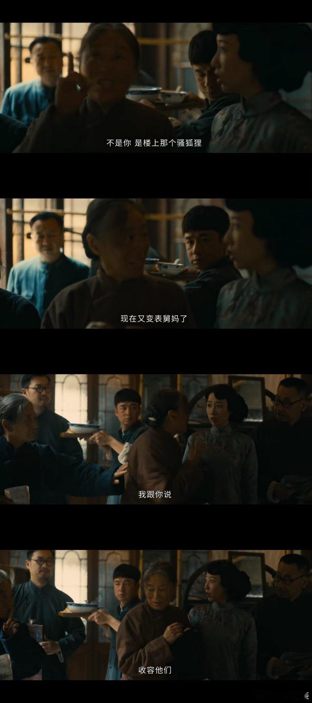 合租小心隔墙有耳合租不隔音隔墙听亲戚耍心机合租戏太戳打工人！丁玉娇孟万福被亲戚算