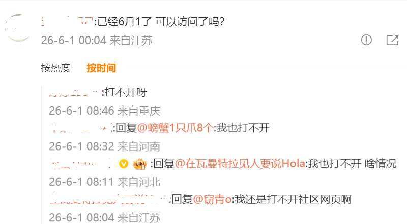 【#宣告回归的天涯社区网页打不开#？客服回复：“登录人数剧增，有点卡顿，请多试几