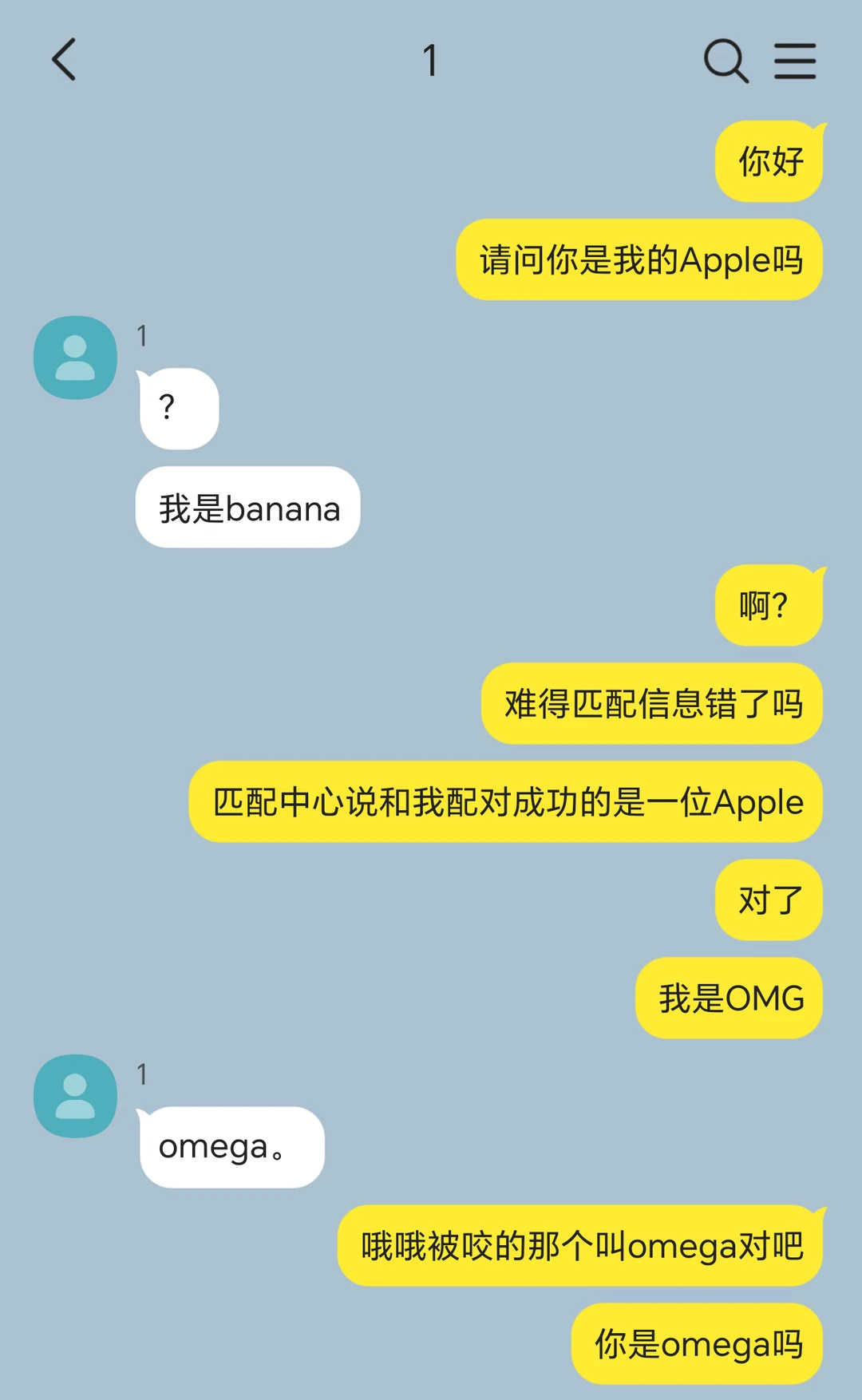 笨蛋联姻中……