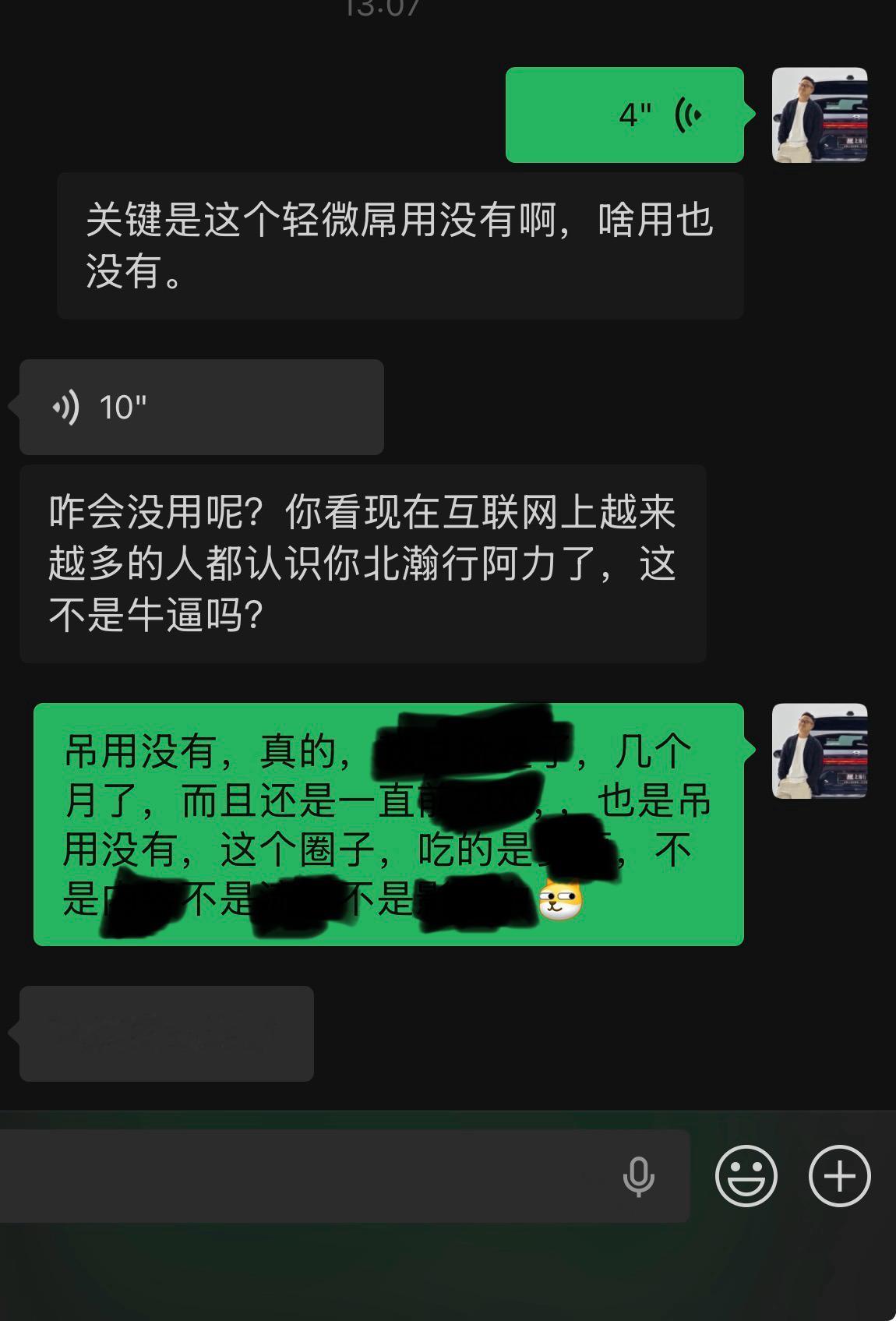 最近很多大哥问我为什么是金V，请允许我凡尔赛的说一下，我真的没有注意这些标签的变