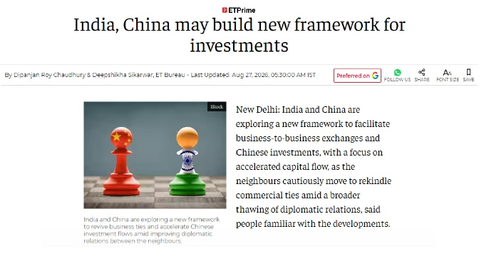 印度《经济时报》：中印将建立新的投资框架，在印度建立经济特区感觉是印度人撑不下去