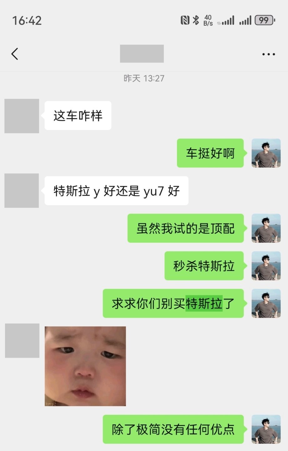 博主致力于劝退每一个对特斯拉有滤镜的朋友[doge]讲道理任何一个国产搞FSD这