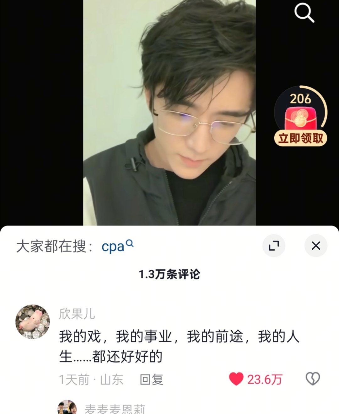 cpa 经典永不过时