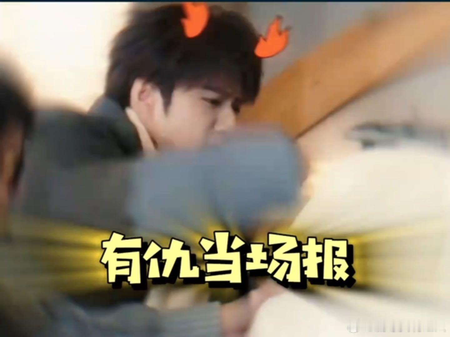 黄子韬又惹刘耀文生气了黄子韬突袭刘耀文 黄子韬又惹刘耀文生气了，两人一直是相爱相