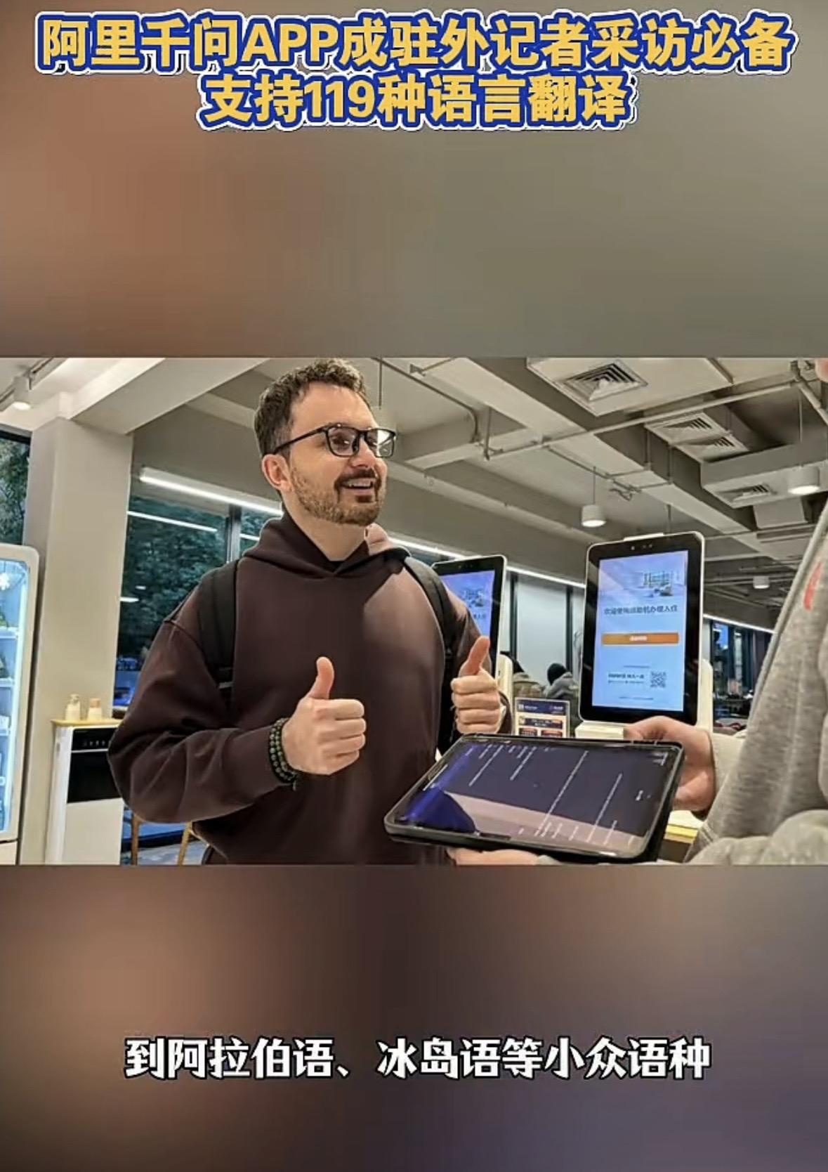 过去，世界沟通默认以英语为中介。非英语国家想交流？先学英语。想做生意？请英美翻译