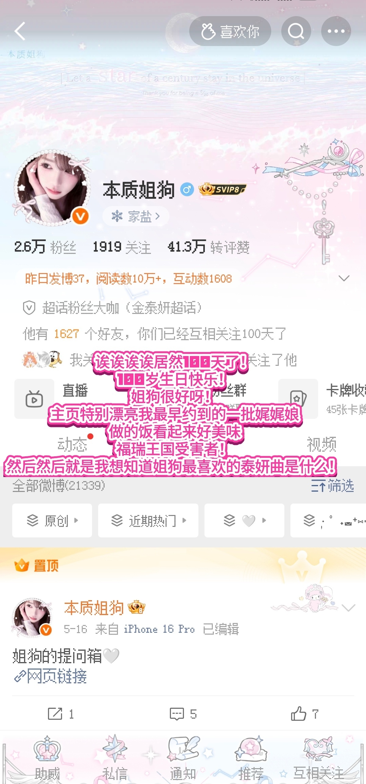 还是那句话！全世界最难的问题就是泰妍姐最好听的歌是哪首  专栏 · ·̩͙ ﾟ 
