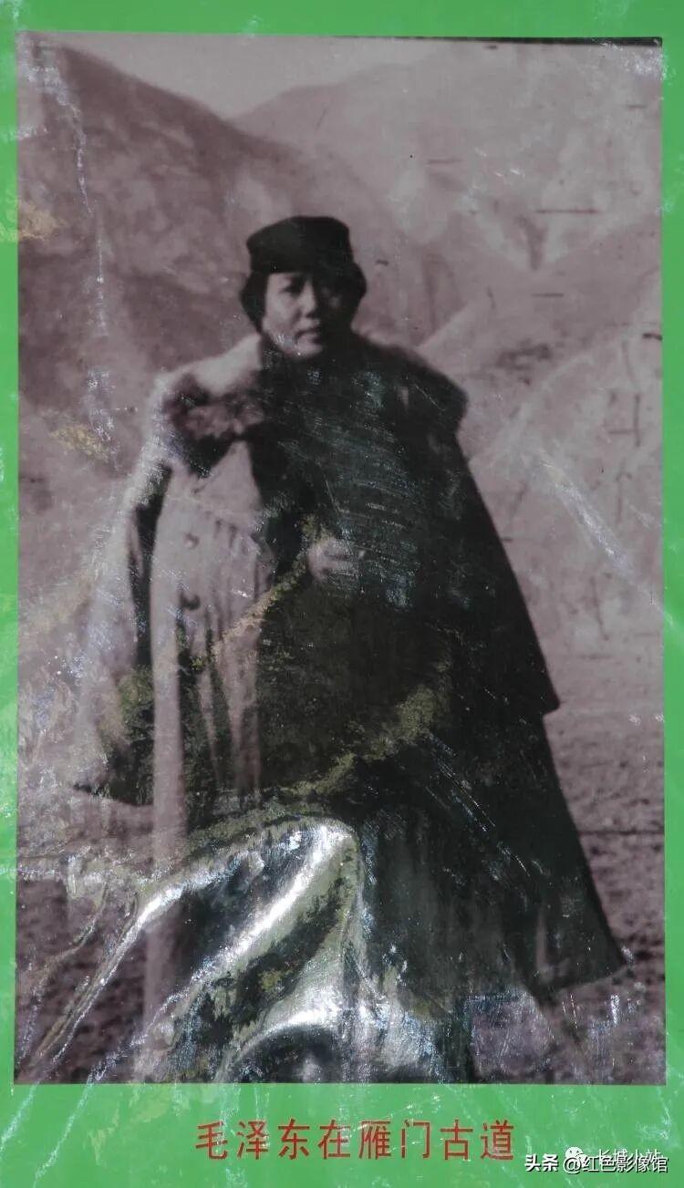 毛泽东在雁门古道 1948年4月6日