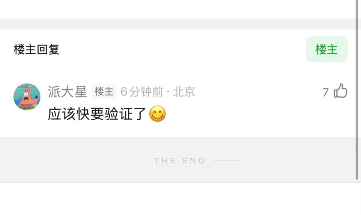 【TOP】登陆少年换站位 .登陆少年换番位 TOP换番位换站位 很快验证