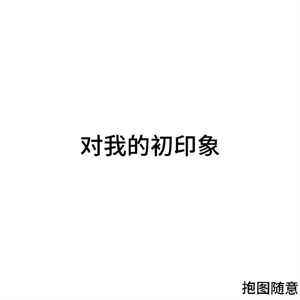 嘿嘿嘿诡秘们陪我玩玩好不好