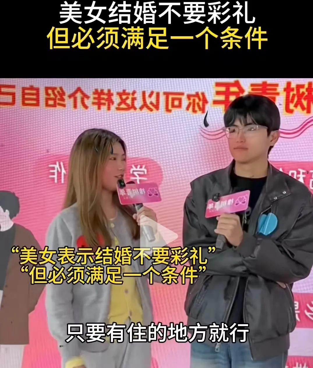 相亲女孩不要彩礼不要求买房，唯一条件只为赡养奶奶，小伙当场表态：直接接老人同住