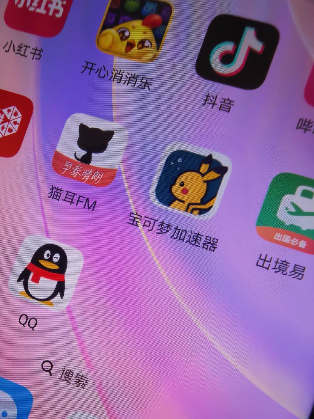 你这个死猫 小心思藏不住了 ​​​