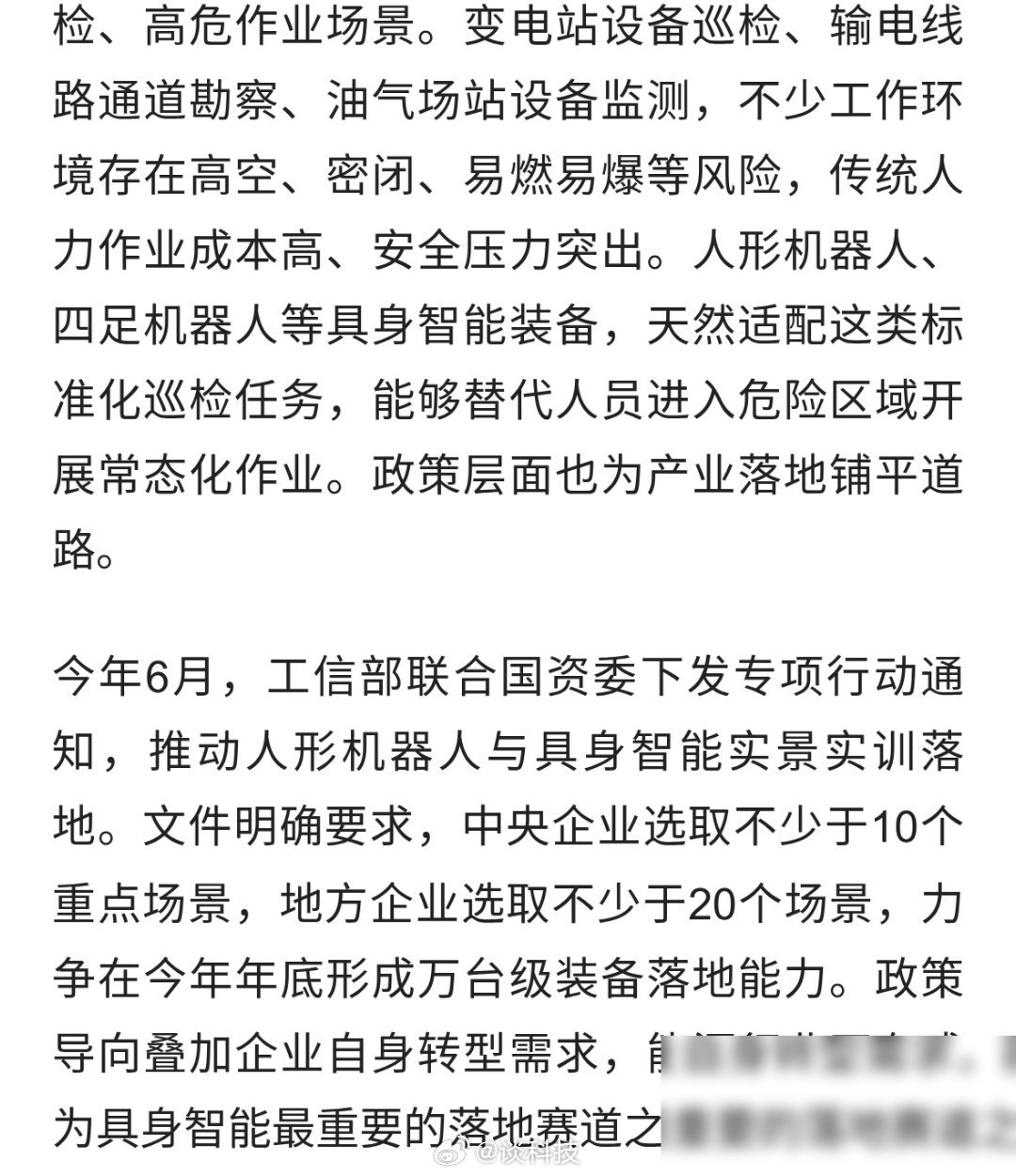A股今天的盘面，就一句话：科技硬核赛道，正式宣告王者归来。半导体、芯片、存储全线