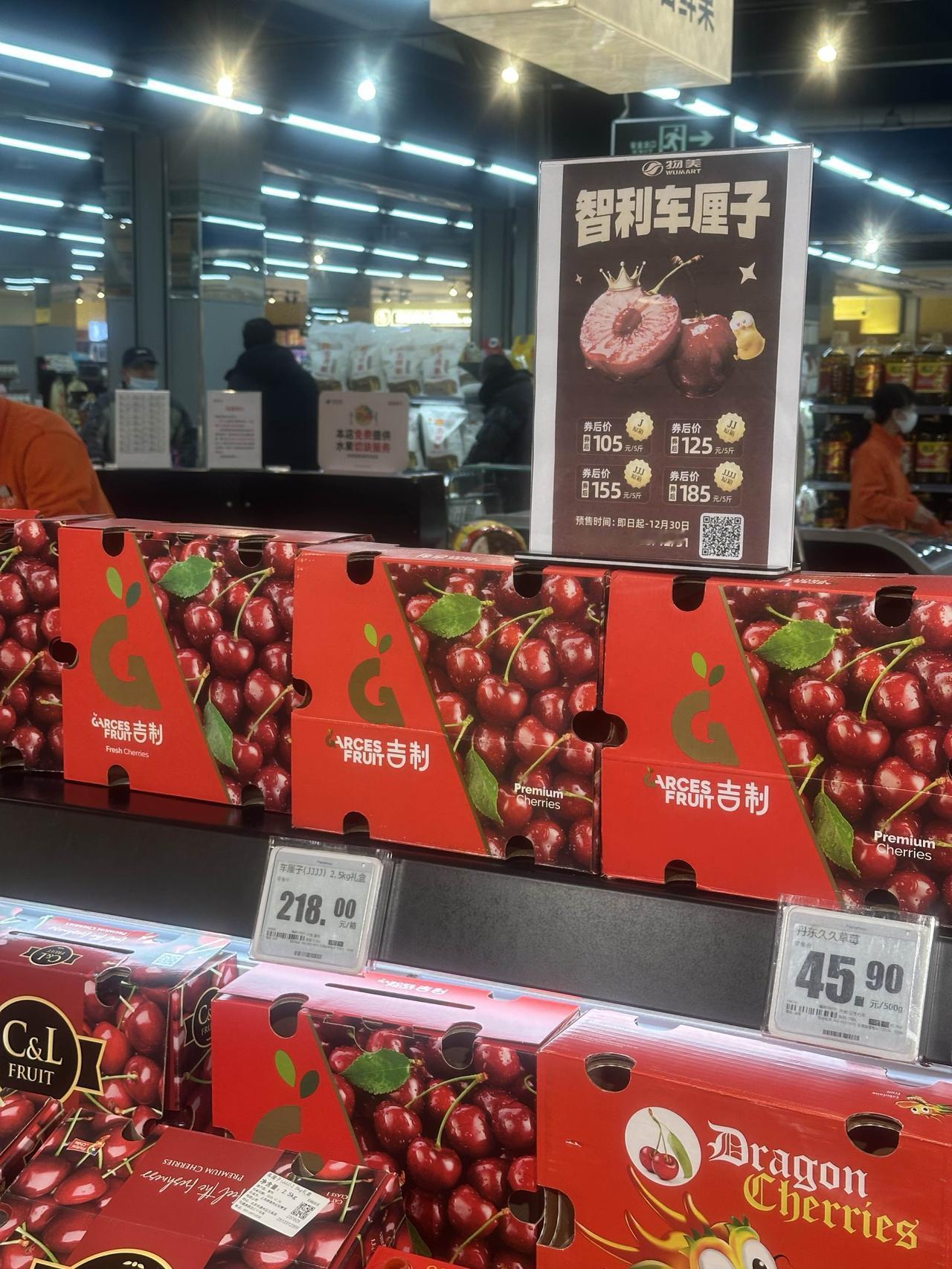 第一波漂洋过海的智利车厘子吃上了🍒现在这种水果，在中国真的太流行了，每年都盼着