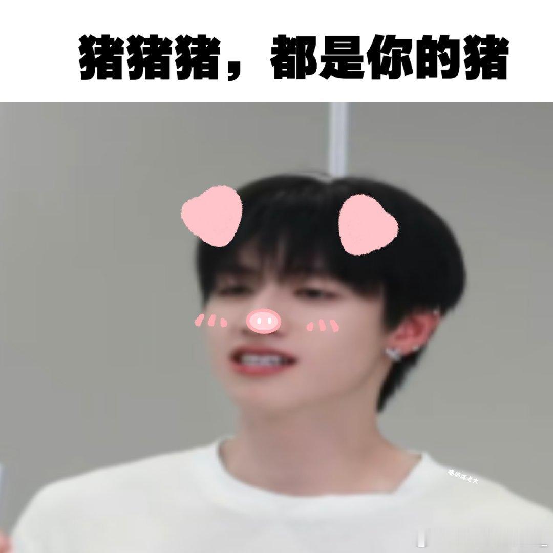 晚安 
