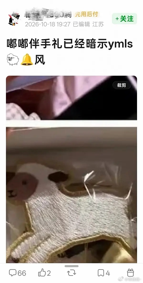 翘楚播完了甩不掉私人粉，等风还没官宣甩不掉羊毛，陈都灵太招人了 ​​​