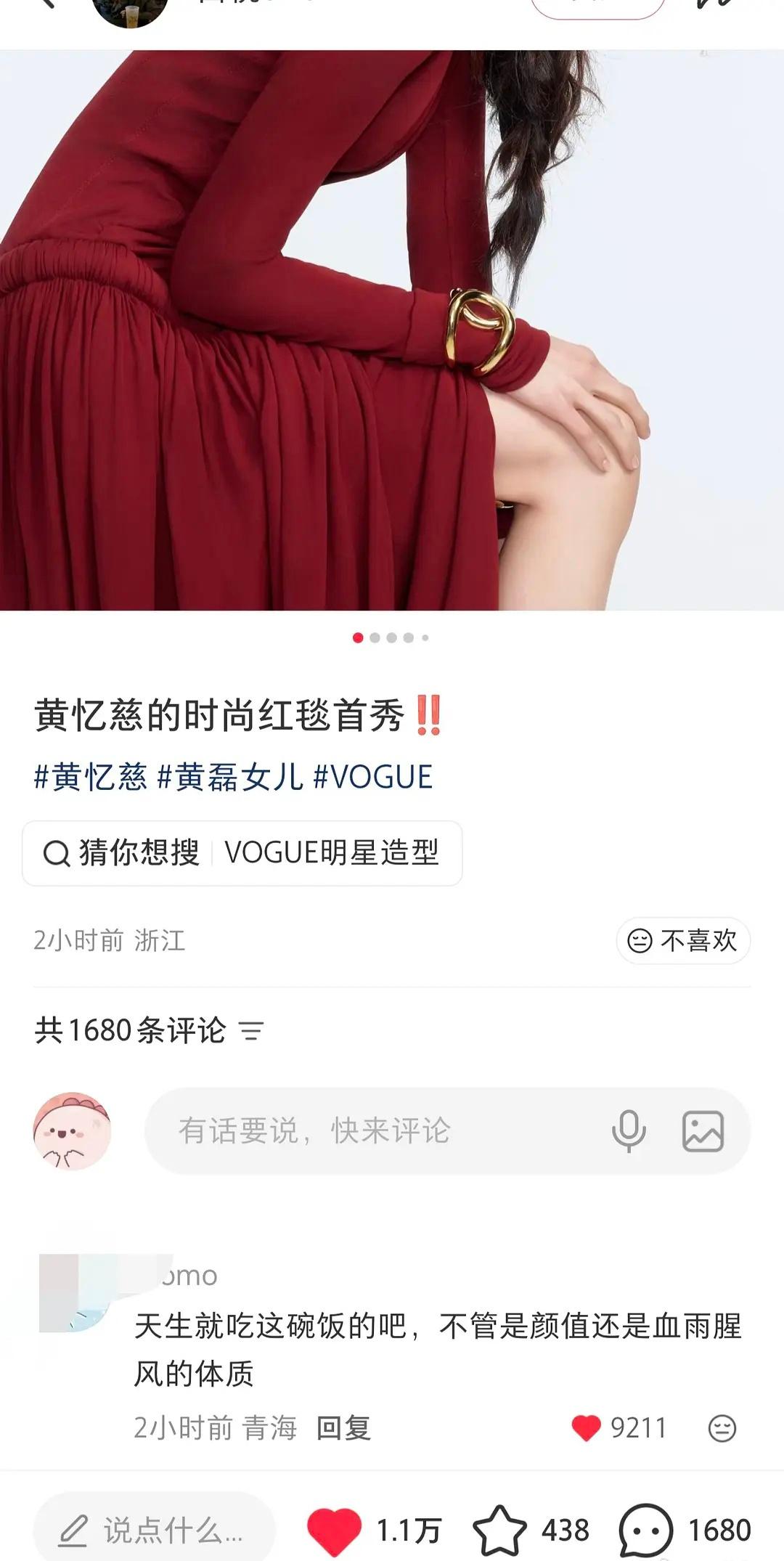 黄多多是真流量花体质，太有讨论度了，光她长得究竟算不算美女都很多人讨 ​​​