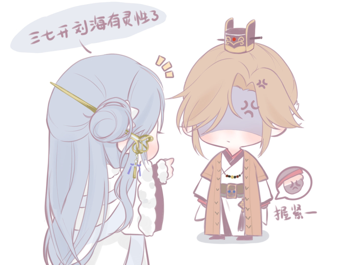 三七开显得聪明#代号鸢# ​​​