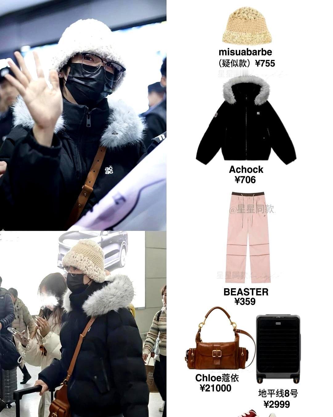 “老几拿下”，就这四个字，没链接没推广，直接让一个圈子买疯了。
 
粉丝像接到指