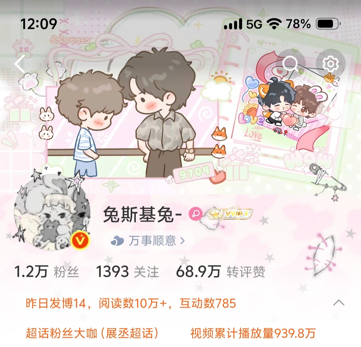 谢谢 如果你能一直在就更好了 