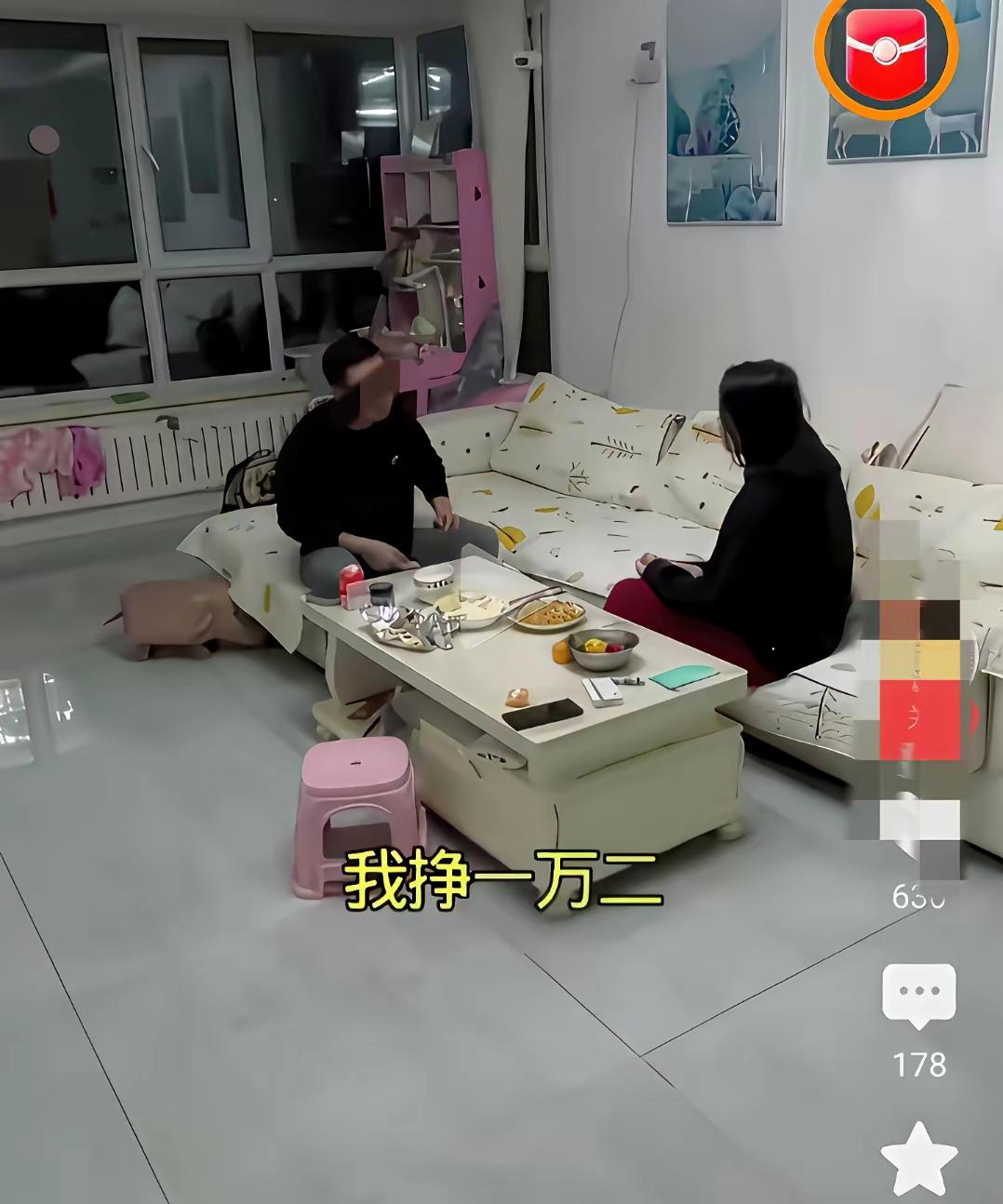 二婚夫妻各自带着一个孩子重新组建了家庭，却因丈夫每月只给4000块生活费而争吵起